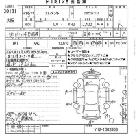 Honda ELEMENT лот № 30131 оценка R  с аукциона в Японии 10