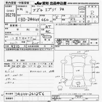 Suzuki EVERY лот № 35278 оценка R  с аукциона в Японии 9