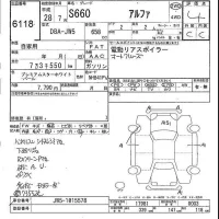 Honda S660 лот № 6118 оценка 4  с аукциона в Японии 5