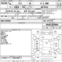 Toyota TANK лот № 70144 оценка 3.5  с аукциона в Японии 2