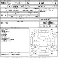 Toyota PASSO SETTE лот № 70143 оценка 3  с аукциона в Японии 2