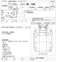 Honda ACTY TRUCK лот № 1035 оценка 3  с аукциона в Японии 8