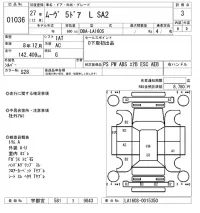 Daihatsu MOVE лот № 1036 оценка 3  с аукциона в Японии 8