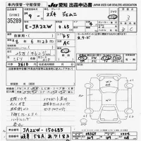 Suzuki JIMNY лот № 35289 оценка 3  с аукциона в Японии 9