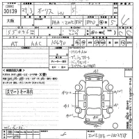 Toyota AURIS лот № 30139 оценка 4  с аукциона в Японии 10