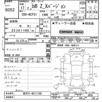 Toyota BB лот № 6052 оценка 3.5  с аукциона в Японии 11
