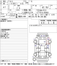 Nissan AURA лот № 2002 оценка 4  с аукциона в Японии 5