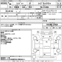Hino RANGER лот № 65501 оценка 3.5  с аукциона в Японии 2