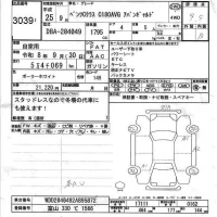 Mercedes-Benz C CLASS лот № 3039 оценка 4.5  с аукциона в Японии 6