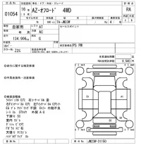 Mazda AZ-OFFROAD лот № 1054 оценка RA  с аукциона в Японии 8