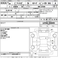 Toyota PIXIS MEGA лот № 83026 оценка 4  с аукциона в Японии 2