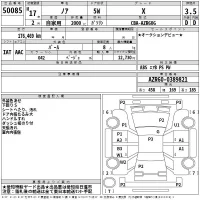 Toyota NOAH лот № 50085 оценка 3.5  с аукциона в Японии 2