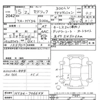 Nissan CEDRIC лот № 2042 оценка 4.5  с аукциона в Японии 7