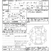 Mazda PORTER-CAB лот № 3040 оценка R  с аукциона в Японии 6
