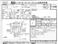 Mitsubishi FUSO FIGHTER лот № 1108 оценка 3  с аукциона в Японии 4