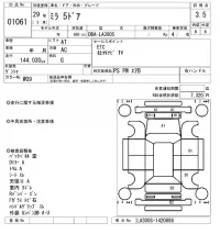 Daihatsu MIRA лот № 1061 оценка 3.5  с аукциона в Японии 8