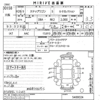 Honda STEP WAGON лот № 30158 оценка 3.5  с аукциона в Японии 10