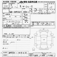 Suzuki CARRY TRUCK лот № 35319 оценка 3.5  с аукциона в Японии 9