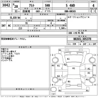 Suzuki ALTO лот № 3042 оценка 4  с аукциона в Японии 2