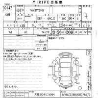 Volkswagen POLO лот № 30147 оценка 4  с аукциона в Японии 10