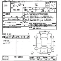 Honda CR-V лот № 3051 оценка 4.5  с аукциона в Японии 2
