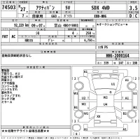 Honda ACTY VAN лот № 74503 оценка 3.5  с аукциона в Японии 2