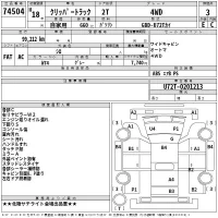 Nissan CLIPPER TRUCK лот № 74504 оценка 3  с аукциона в Японии 2