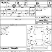 Mazda DEMIO лот № 70178 оценка R  с аукциона в Японии 2