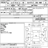 Daihatsu MOVE CANBUS лот № 74510 оценка 4  с аукциона в Японии 2