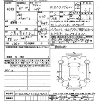 Peugeot 208 лот № 4013 оценка 4.5  с аукциона в Японии 2