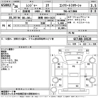 Hino RANGER лот № 65802 оценка 3.5  с аукциона в Японии 2