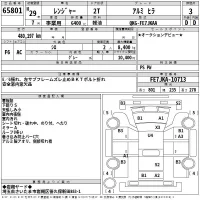 Hino RANGER лот № 65801 оценка 3  с аукциона в Японии 2