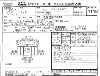Nissan UD SERIES лот № 1116 оценка 3.5  с аукциона в Японии 4