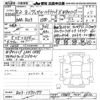 Honda VEZEL лот № 3045 оценка 3.5  с аукциона в Японии 9