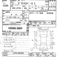 Toyota PIXIS SPACE лот № 6086 оценка 3.5  с аукциона в Японии 10