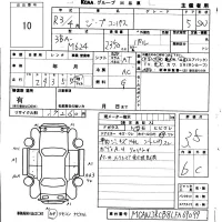 Chrysler JEEP COMPASS лот № 10 оценка 3.5  с аукциона в Японии 5