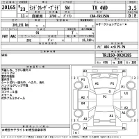 Toyota LAND CRUISER PRADO лот № 20165 оценка 3.5  с аукциона в Японии 2
