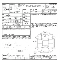Mitsubishi PAJERO лот № 2066 оценка 4  с аукциона в Японии 7
