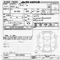 Nissan TERRANO лот № 30012 оценка 4  с аукциона в Японии 9