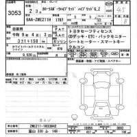 Toyota COROLLA SPORT лот № 3053 оценка 4.5  с аукциона в Японии 6