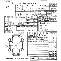 Daihatsu ROCKY лот № 22 оценка R  с аукциона в Японии 5