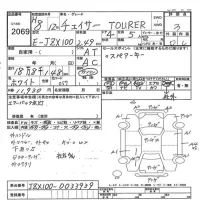 Toyota CHASER лот № 2069 оценка 3  с аукциона в Японии 7