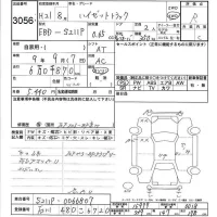 Daihatsu HIJET TRUCK лот № 3056 оценка R  с аукциона в Японии 6