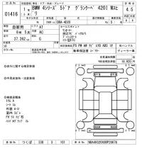 BMW 4-Series лот № 1416 оценка 4.5  с аукциона в Японии 8