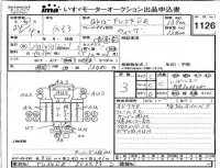 Mitsubishi FUSO TRUCK лот № 1126 оценка 3  с аукциона в Японии 4