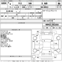 Toyota YARIS лот № 6004 оценка RA  с аукциона в Японии 2