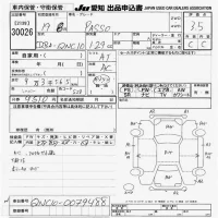 Toyota PASSO лот № 30026 оценка 3.5  с аукциона в Японии 9