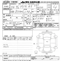 Audi A5 лот № 30025 оценка 4  с аукциона в Японии 9