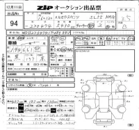 Mercedes-Benz AMG лот № 94 оценка 3.5  с аукциона в Японии 6