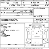 Hino DUTRO лот № 60408 оценка R  с аукциона в Японии 2